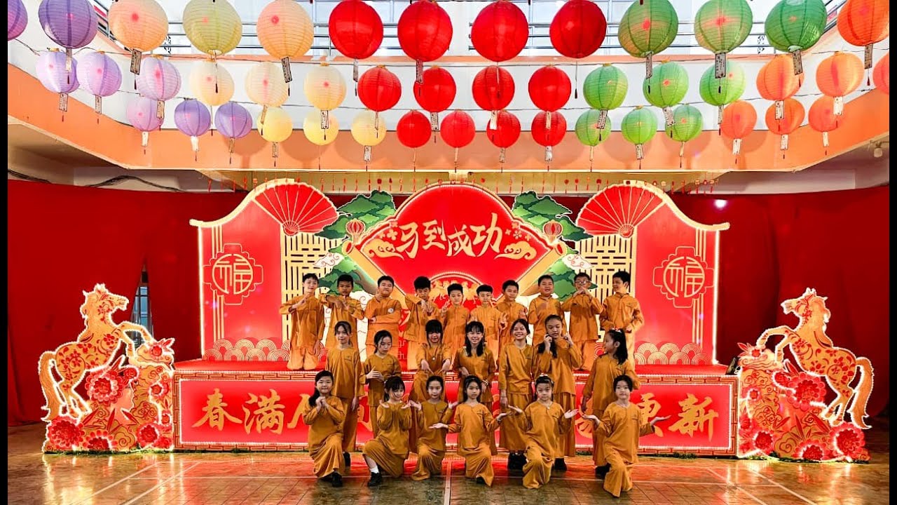 Latihan Nari Persiapan Menyambut Imlek 2026 SDS Kasih Maitreya - 你好我好新年好