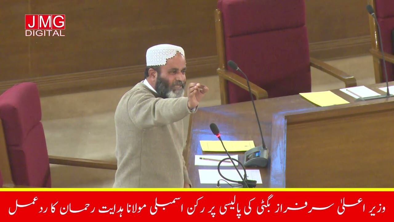 Balochistan Main San Acha Nahi Tazlil Band karo Bandooq Masly Ka Hal Nhi | Mulana Hadayat Ur Rehman