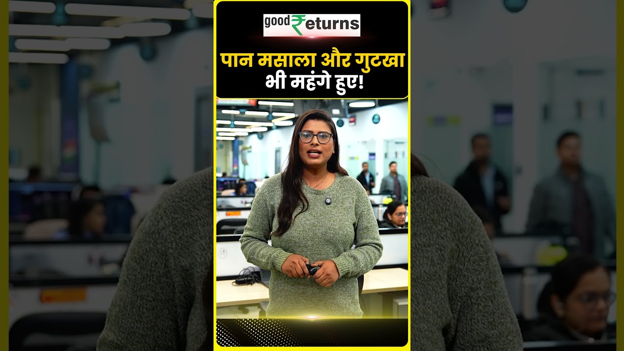 Cigarette Price Hike: Budget 2026 का सबसे कड़ा फैसला, सिगरेट पीना अब पड़ेगा महंगा!