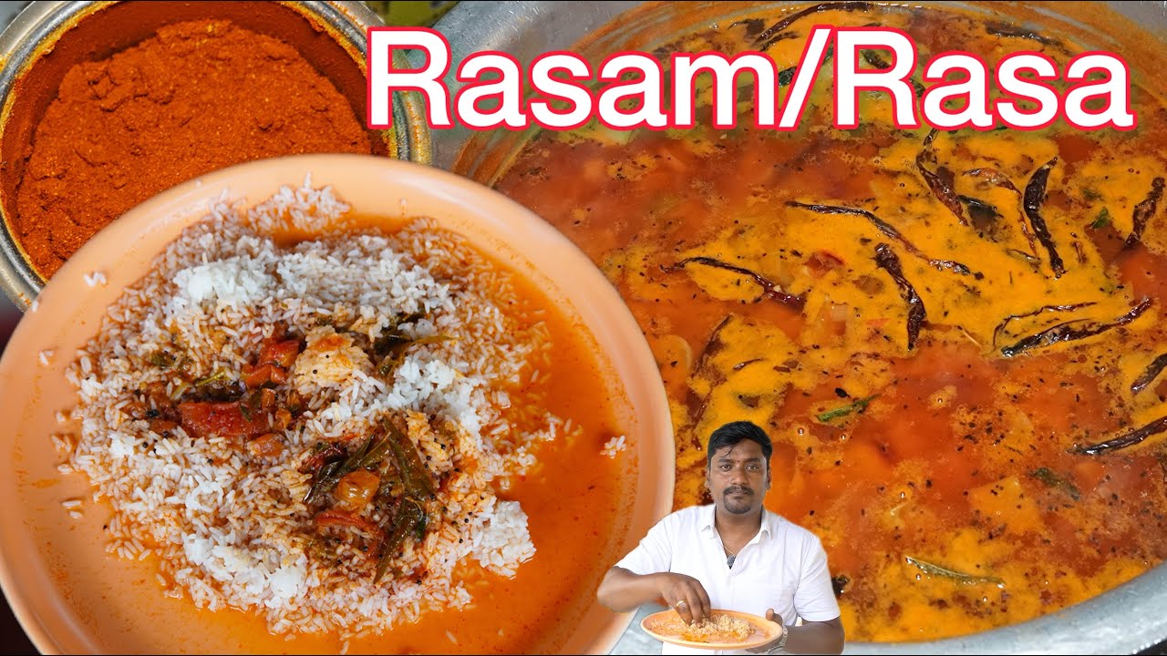 JEERIGE MENUSU RASA WITH RASAM POWDER | RASAM | TAMARIND RASAM | #instantrasam #hotelrasam