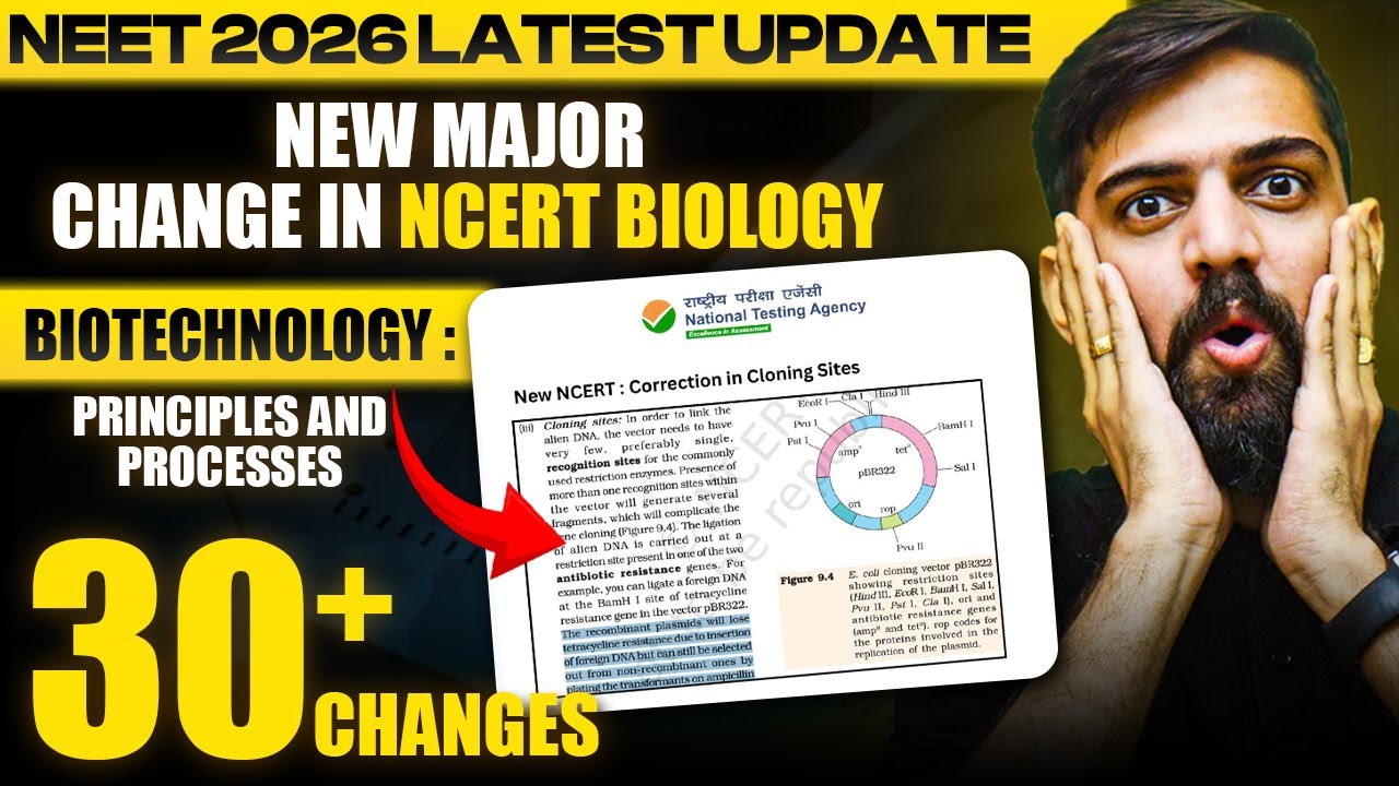 New NCERT Biology Changes NEET 2026 | NTA NEET 2026 Latest Update | NEET 2026 Latest Update