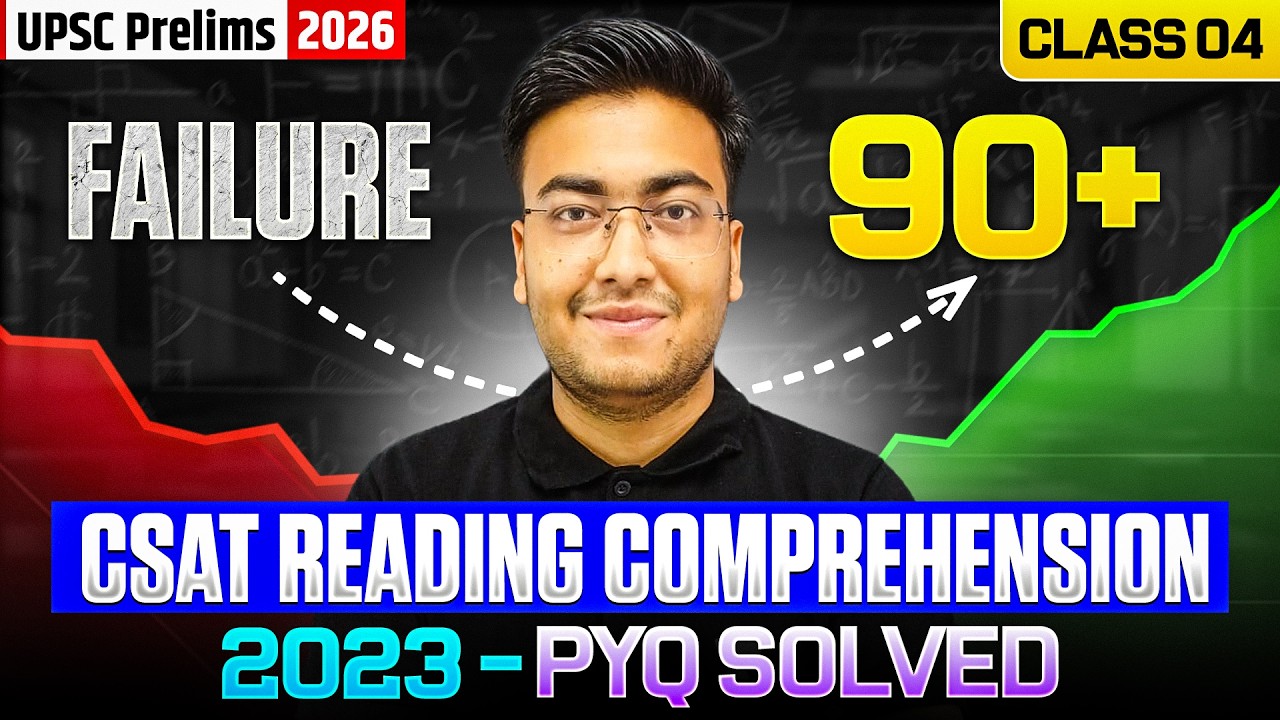 CSAT Reading Comprehension 2023 PYQ Solved | UPSC Prelims 2026