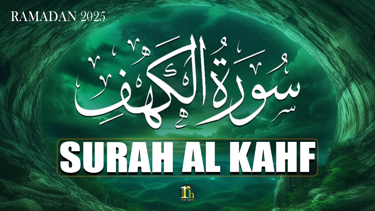 Surah Kahf ( سورة الكهف ) Beautiful Recitation By Sheikh Alaa Aqel | SURAH KAHF | SURAH AL KAHF