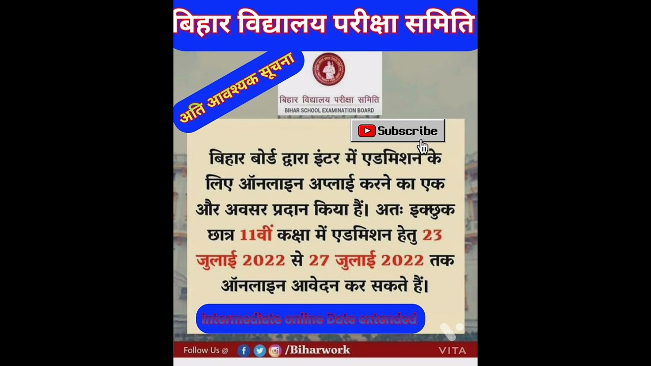 INTERMEDIATE ADMISSION ONLINE DATE EXTENDED
