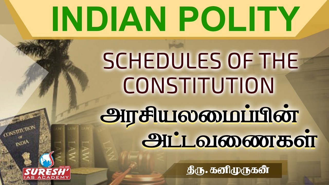 Indian Polity | Schedules of the Constitution | Kani Murugan | Suresh IAS Academy