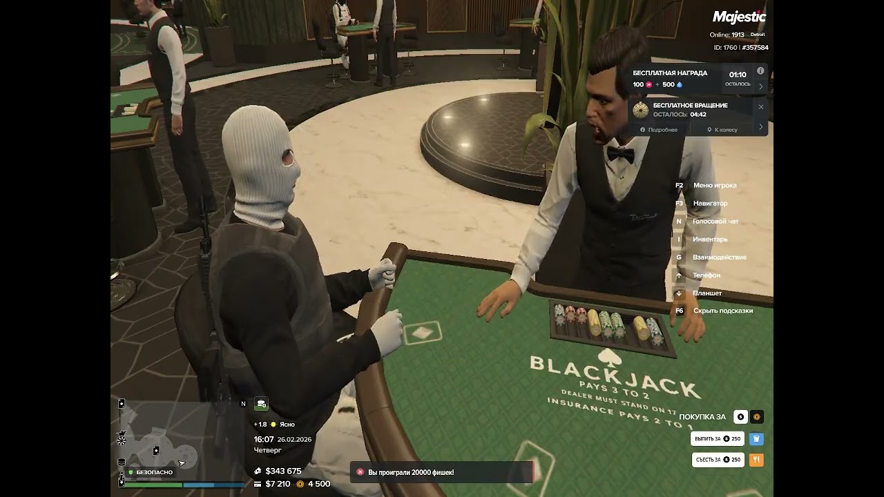 Сливаю 600к в казе и еду плакать на арендованной агере