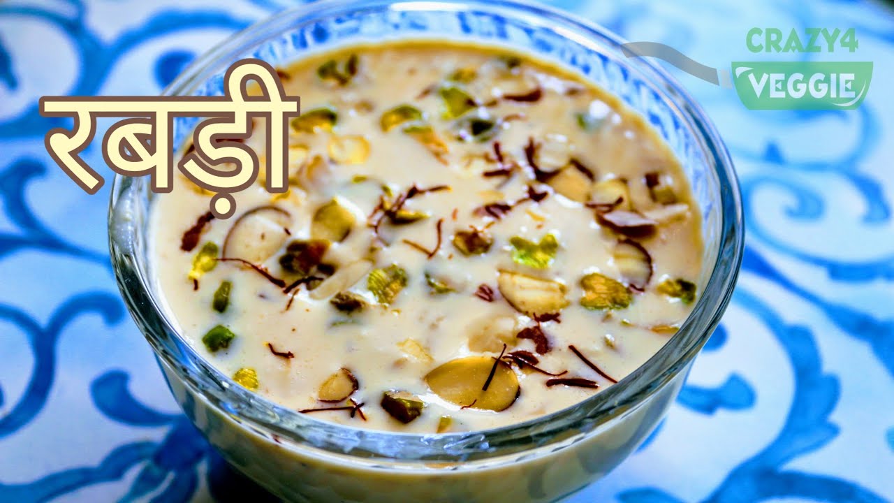 5 मिनिट में रबड़ी | 5 minutes instant rabadi | crazy4veggie