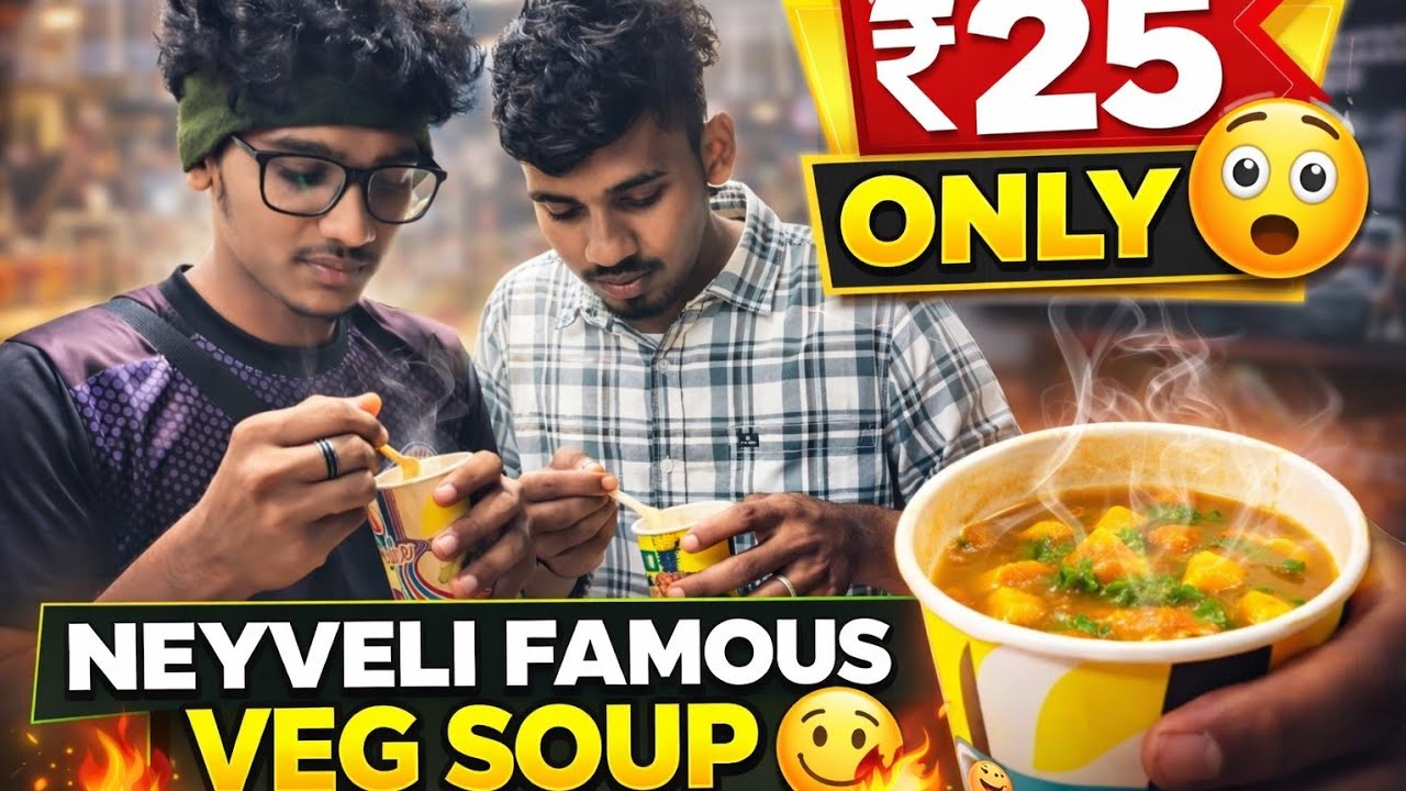 நெய்வலி ஃபோமஸ் வெஜ் சூப் /neyvali fomus veg soup and Market 25rupes  Golden park neyvali 