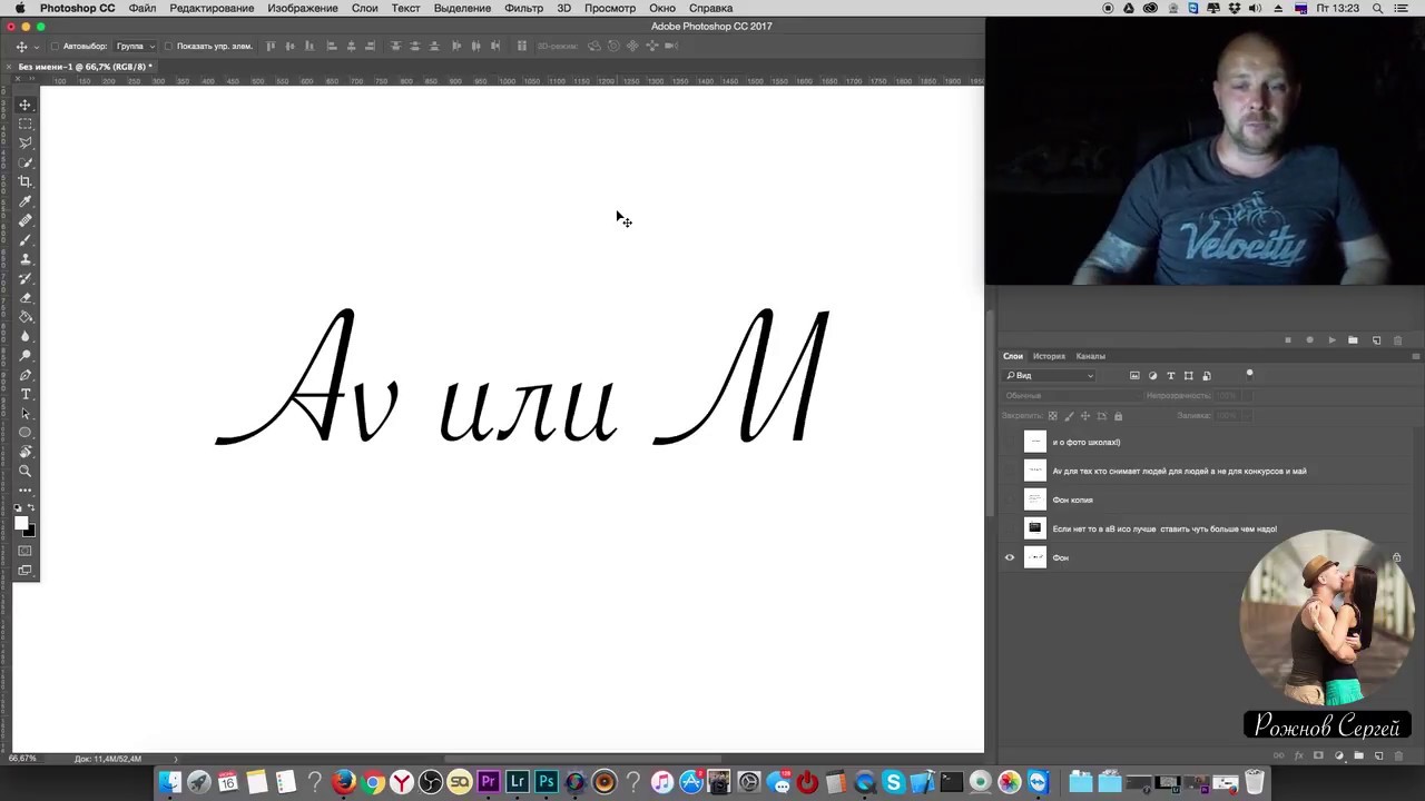 режим Ав (приоритет диафрагмы )или М и про авто ИСО (Av или M и про Auto ISO))