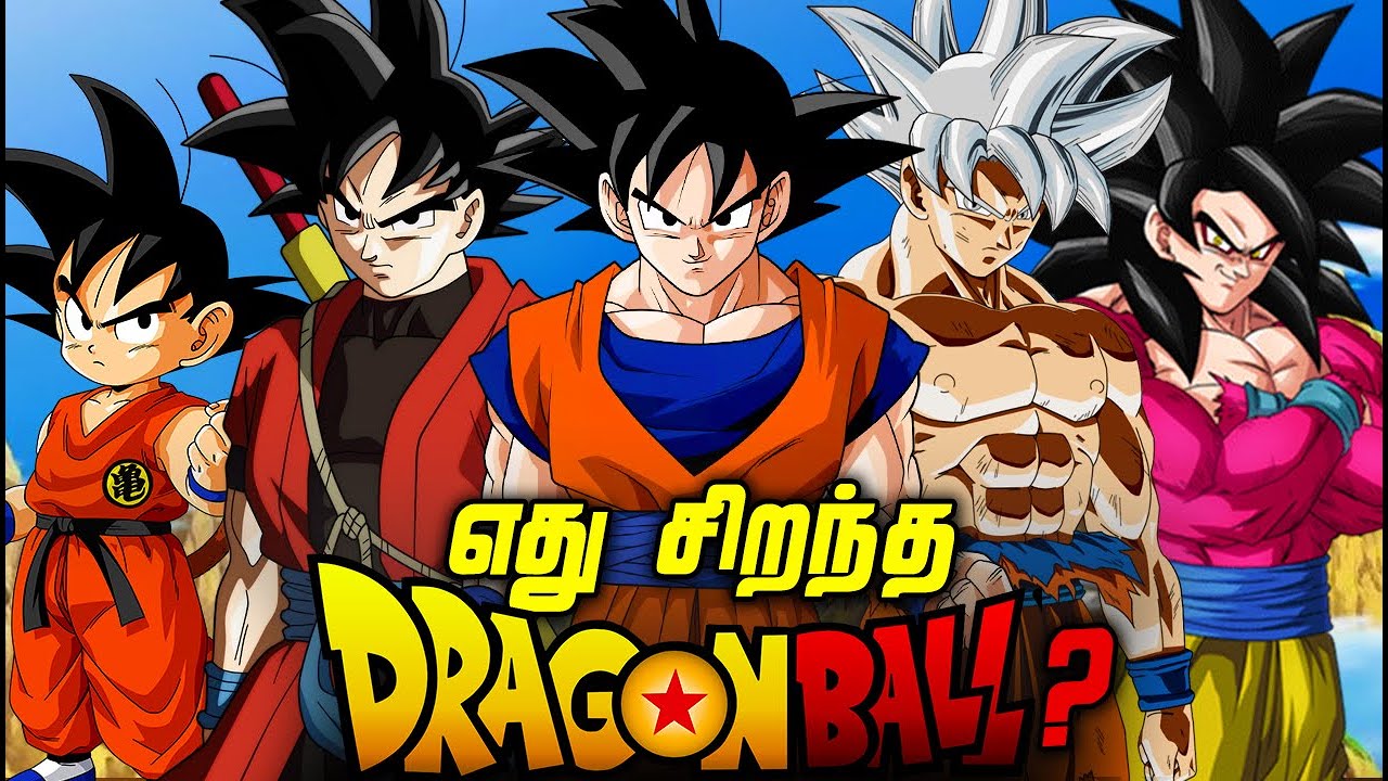 All Dragon Ball Series Ranked🐉Worst to Best (தமிழ்)