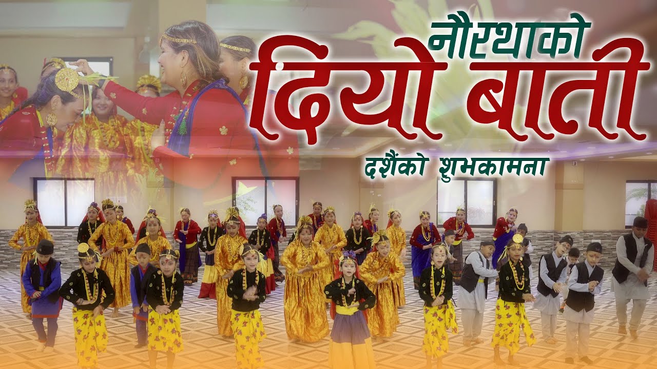 Naurathako Diyo Baati || Nepali Dasain Cover Song || STEPIUP DANCE ACADEMY || 2081