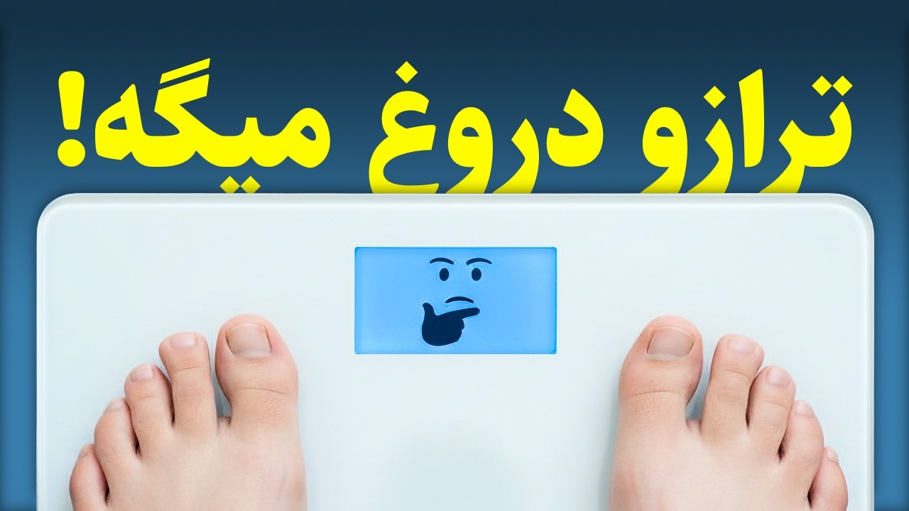 این ۱۰ نشونه ثابت می‌کنه چربی شکمت داره آب میشه!