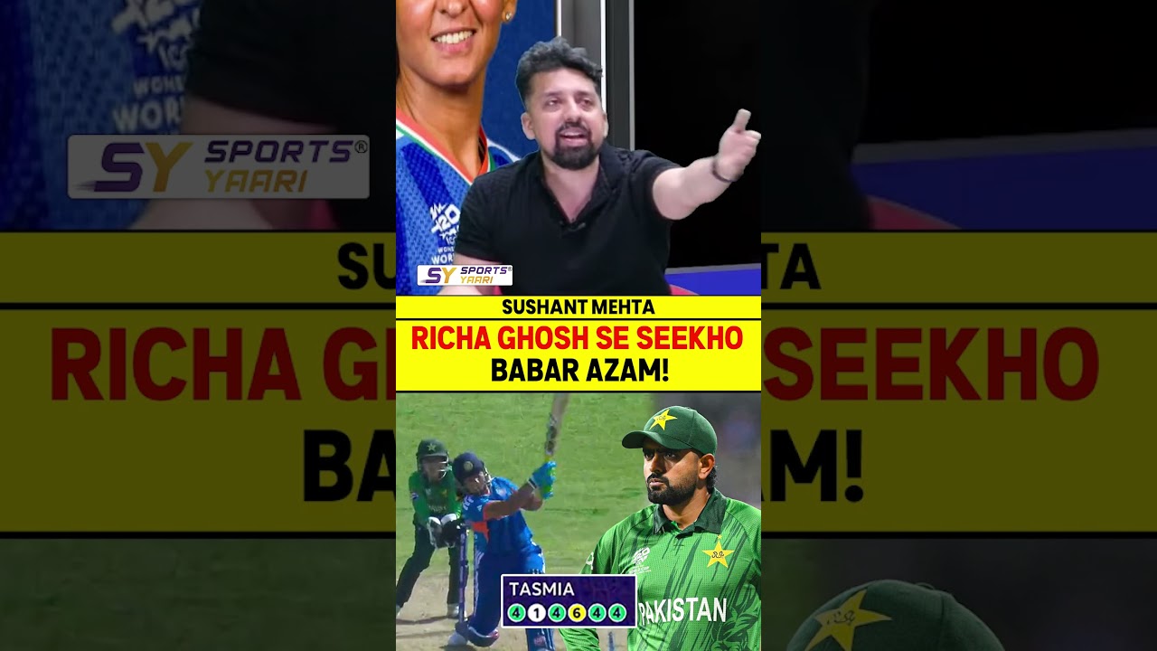 RICHA GHOSH SE SEEKHO BABAR AZAM! #babarazam #richaghosh #indvspak #fatimasana #harmanpreetkaur