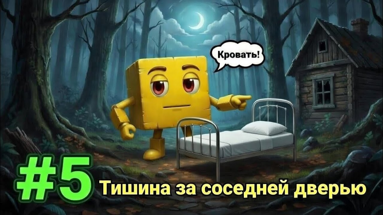 Lp. Погасший горизонт #5 