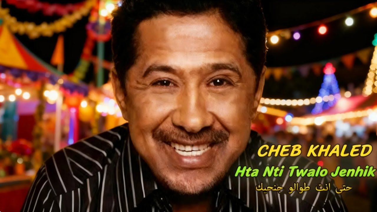 Cheb Khaled - Hta Nti Twalo Jenhik ( Acoustic Cover) | الشاب خالد - حتى انت طوالو جنحيك