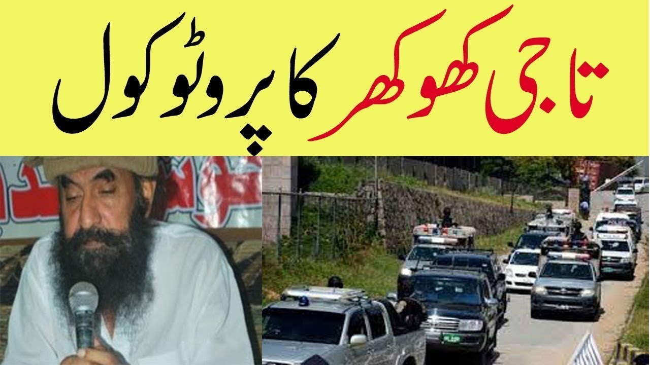 Taji Khokhar New Protocol Video | 333 group | Don of Rawalpindi