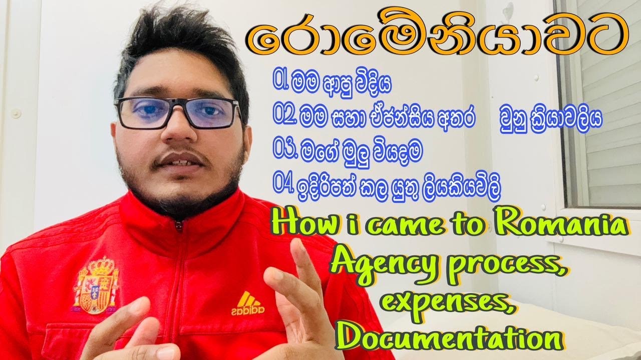 රොමේනියාවට එන්න මට ගිය මුදල 🫣🫣😯