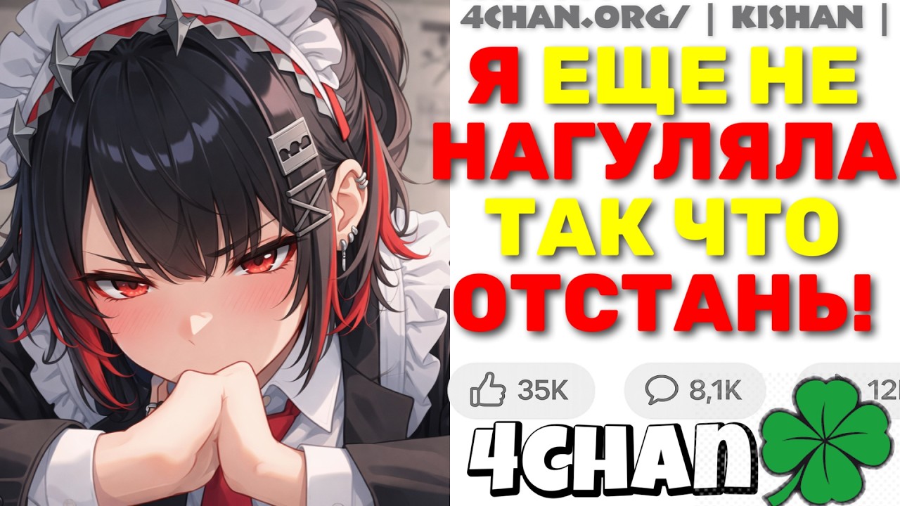 Мне 21… Ему 29… Он Говорит Про Ответственность, А МНЕ ЭТО НЕ НУЖНО!! | История без раскаяния