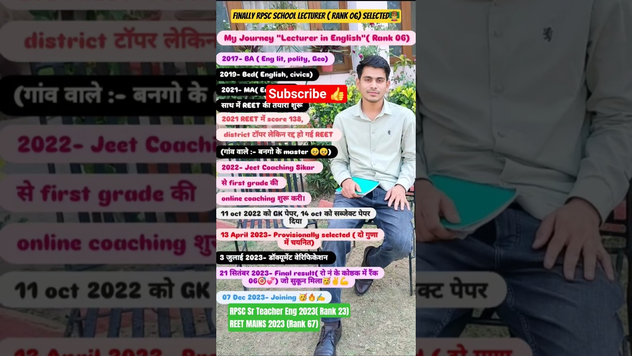 Finally RPSC School Lecturer English ( Rank 06) selected 👨&zwj;🏫 #Subscribe #rpsc #reetmains