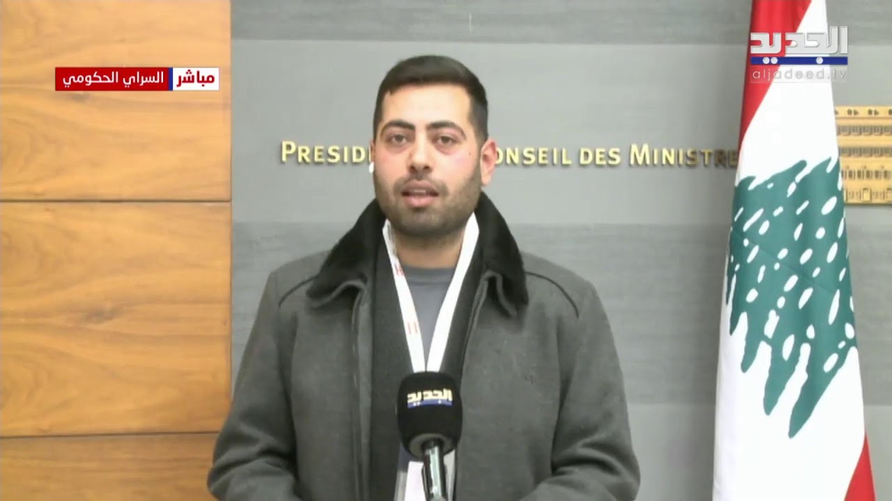وقع لبنان وسوريا اتفاقية لنقل المحكومين السوريين الى بلادهم ..التفاصيل مع مراسل الجديد