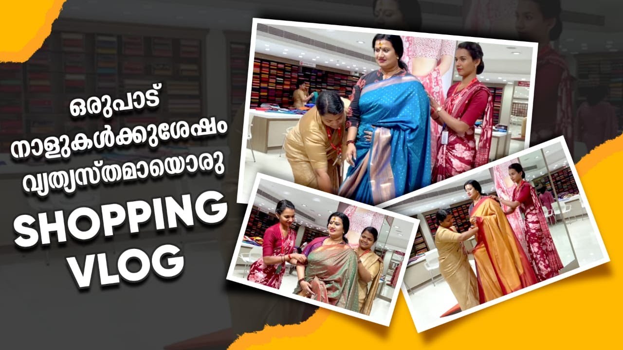 ഒരുപാട് നാളുകൾക്കു ശേഷം ഒരു Shopping Vlog..| Kalyan Silks, Trivandrum | Devi Chandana
