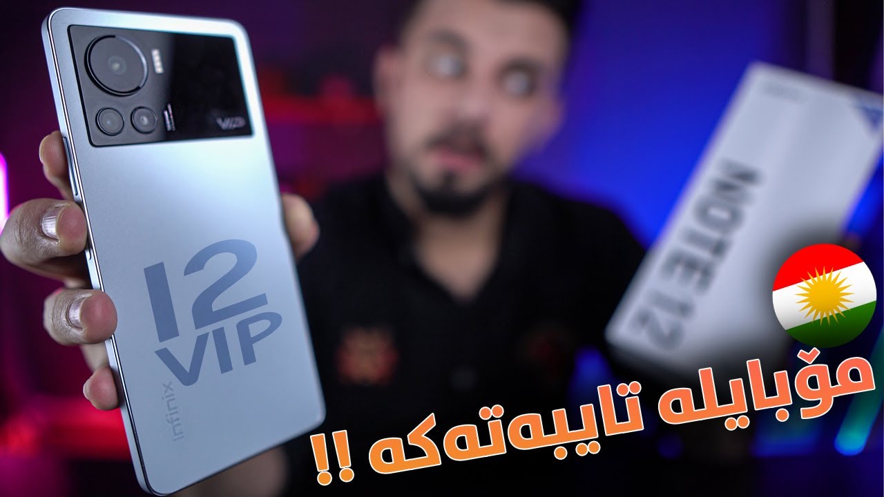 بەفەرمی زمانی کوردی لە ئەندرۆید !! مۆبایلێکی زۆر تایبەت 😲