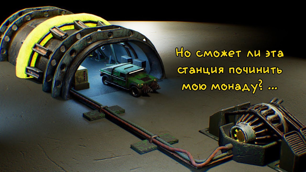 POV: Битва Софти с Криспо