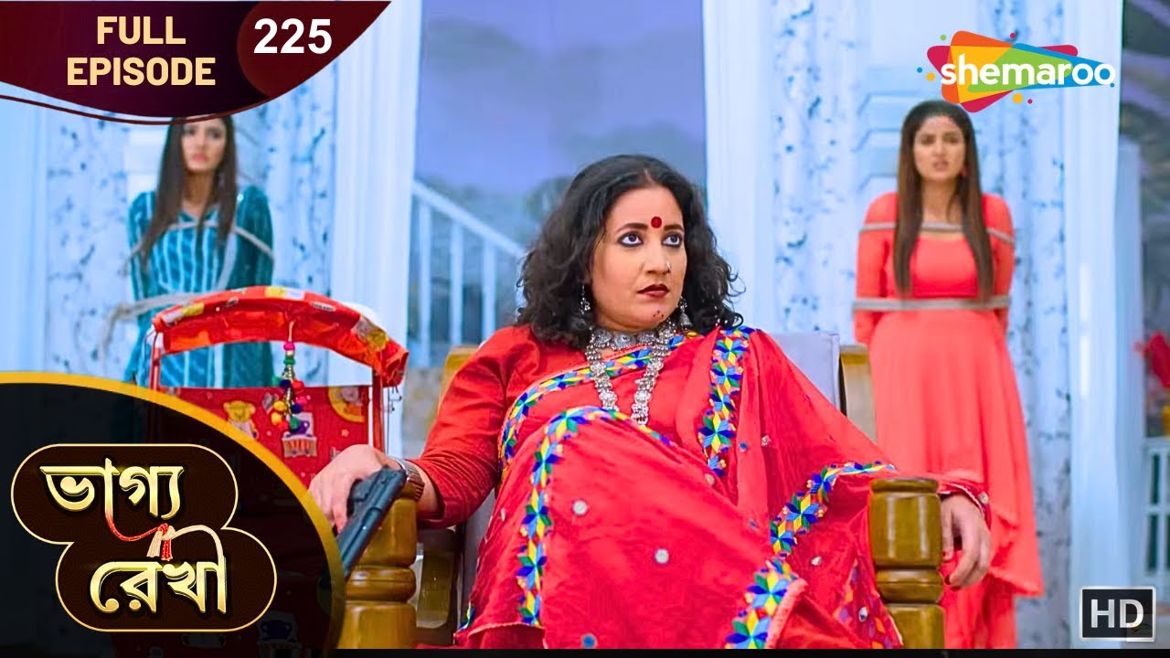 Bhagya Rekha - Full Episode 225 | ভাগ্যরেখা | গুলাবোর আক্রমণের শিকার পুরো পরিবার | Shemaroo Bengali