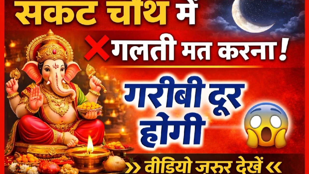 January 6 #❓👪👪 शुभ मंगलवार शाम#की पूजा #video #popular ..🙏#तिल #सख्ठे#त्यौहार..