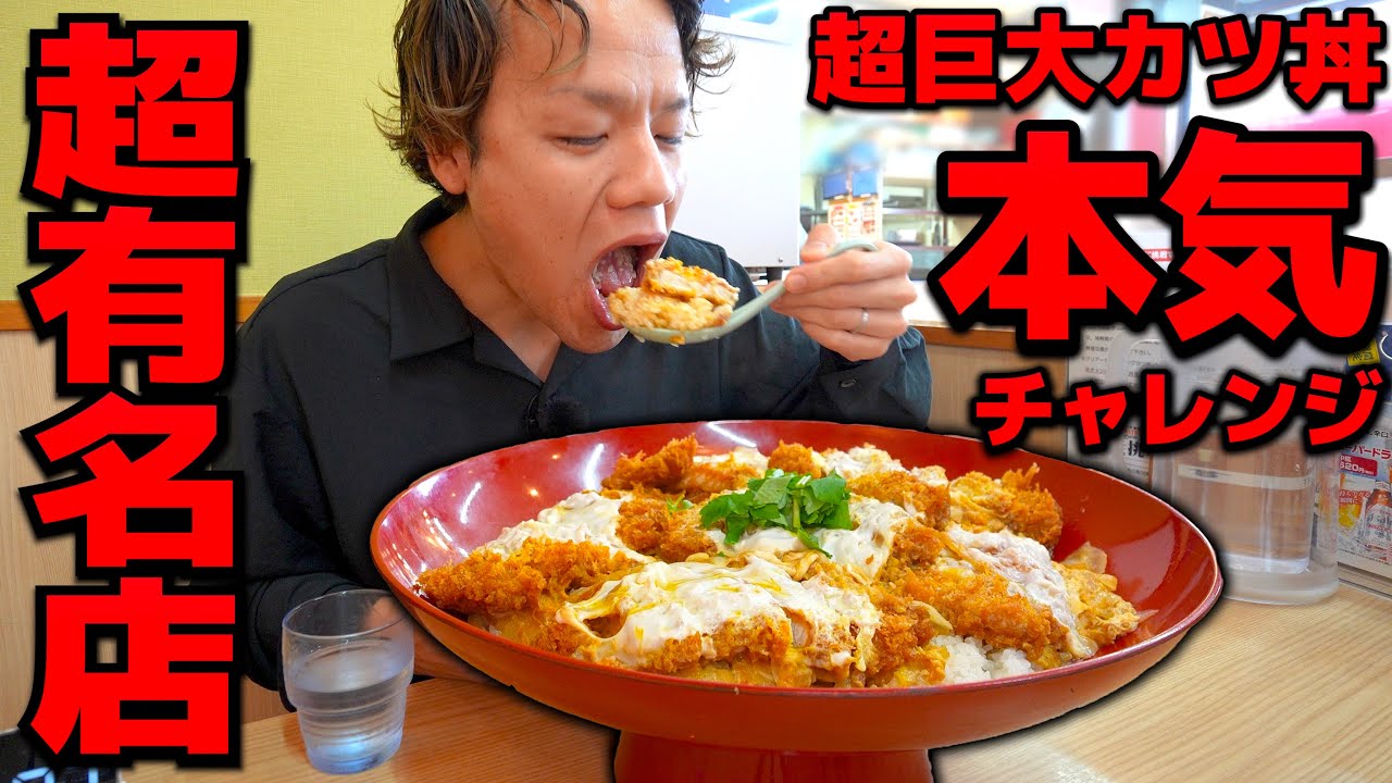 【激熱挑戦】誰もが挑む超有名チャレンジにガチ挑戦した結果…