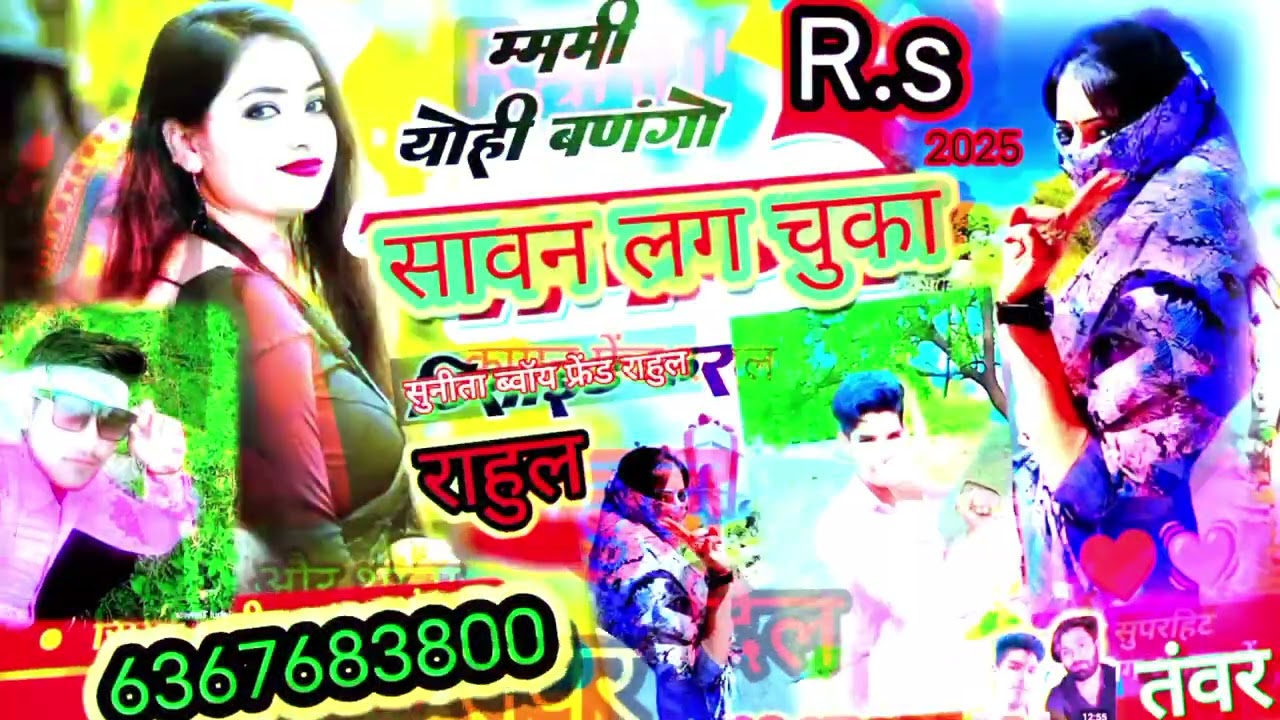 7 अगस्त 2025