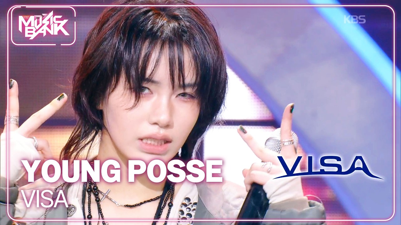 VISA - YOUNG POSSE 영파씨 [Music Bank] | KBS WORLD TV 260130