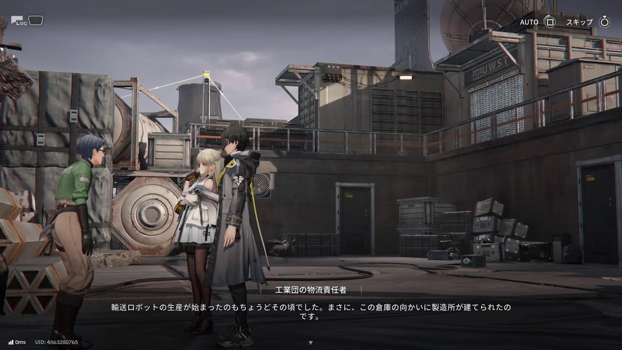 【アークナイツ：エンドフィールド】(PS5) {二章前のサブクエ消化·····}