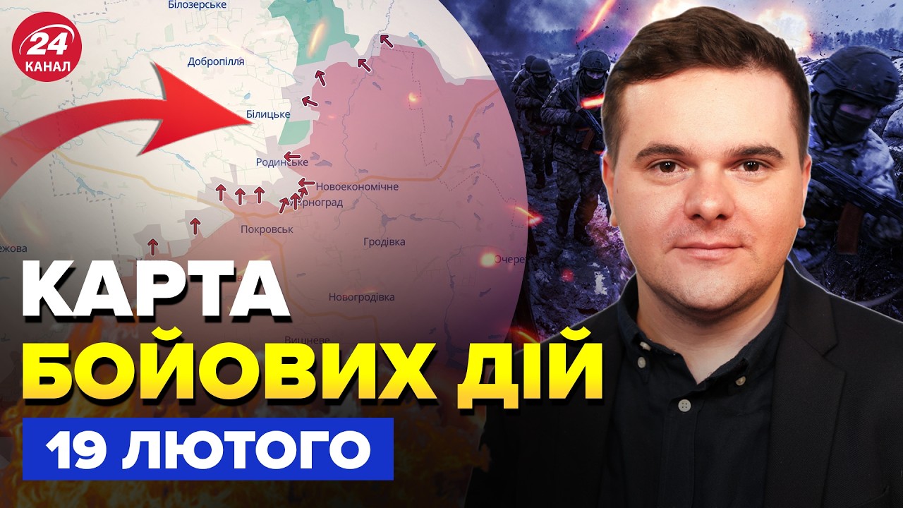 ⚡️Бойцы ВСУ ПРОВЕРНУЛИ ТАКОЕ! Залужный ВЫШЕЛ С НЕОЖИДАННЫМ заявлением. Карта БОЕВЫХ ДЕЙСТВИЙ за 19.2