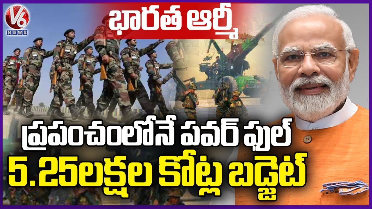Defence Budget 2023-24 Better Than Before | Indian Army  | V6 News