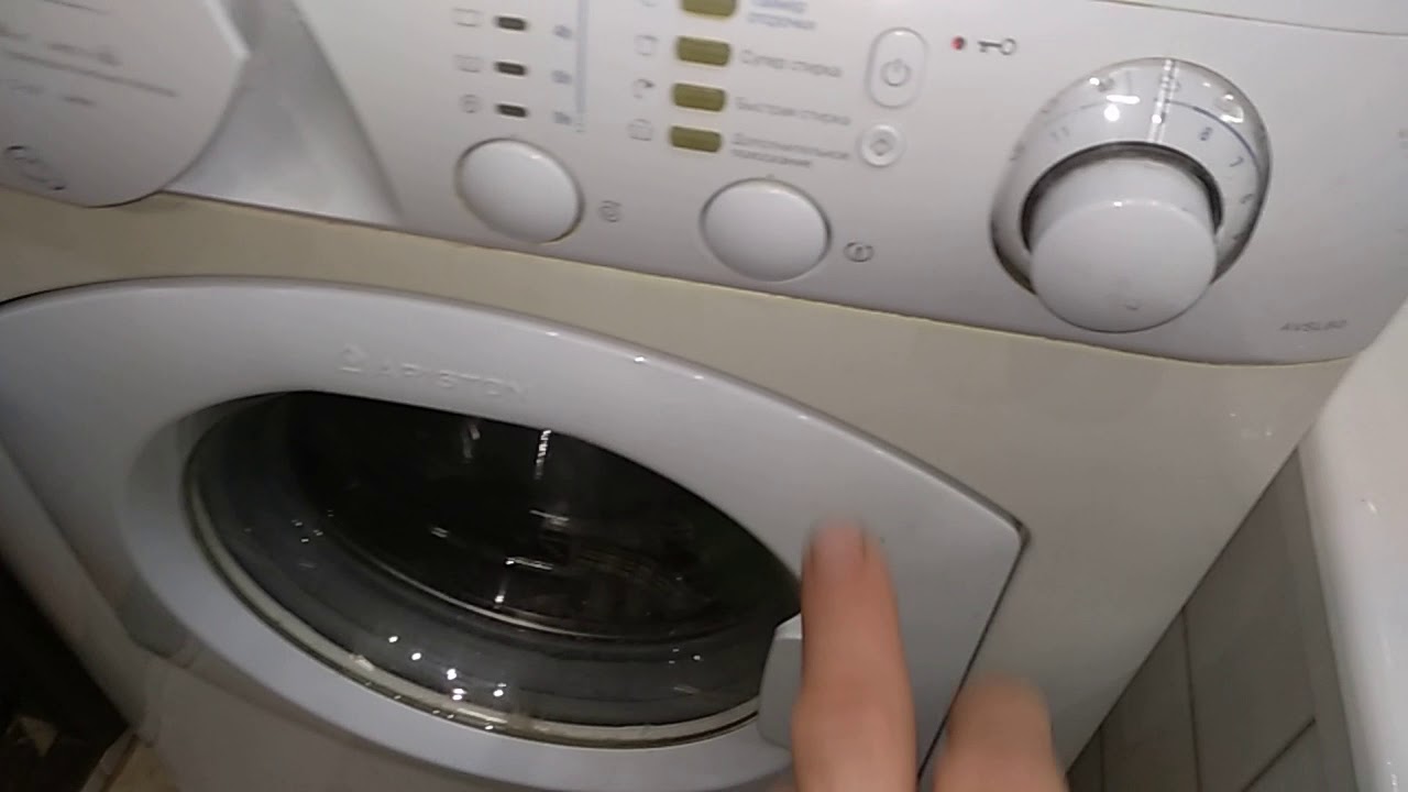 Старт стиральной машины Ariston AVSL-80