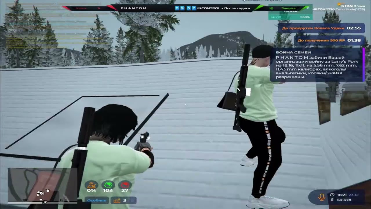 зимнее взп на @GTA5RP  / promo: 1twizz1 - 350к