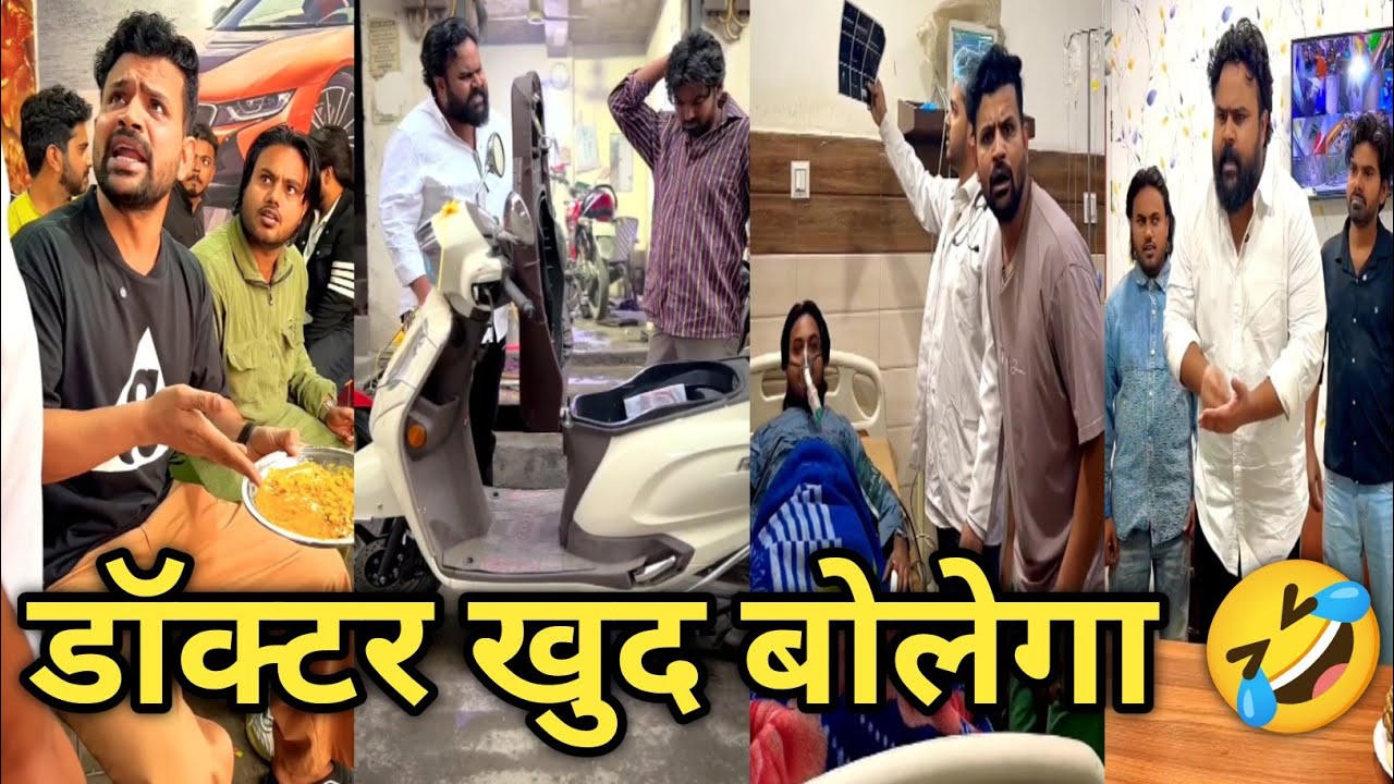 Comedy video 🤣|| funny video 🤣|| Instagram comedy videos|| viral comedy|| funny|| trending comedy