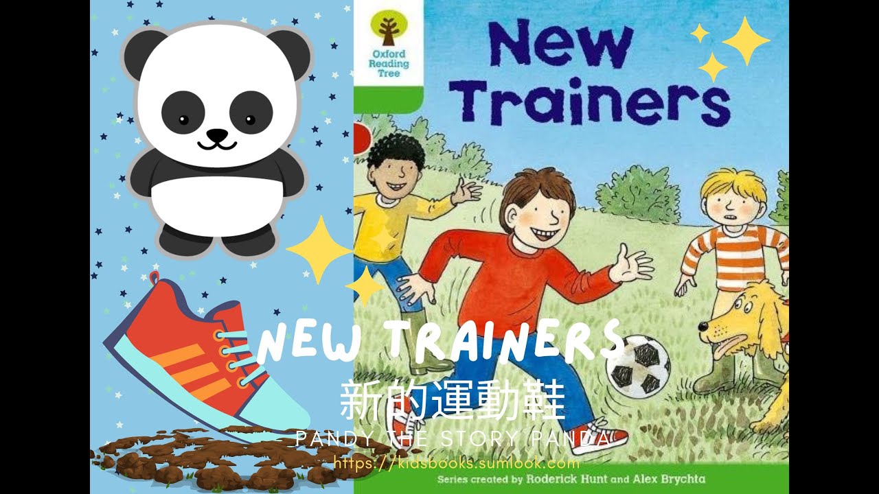 New trainers 新的運動鞋 (Oxford Reading Tree Level 2): 教導孩子珍惜和看顧自己物件的有趣圖書