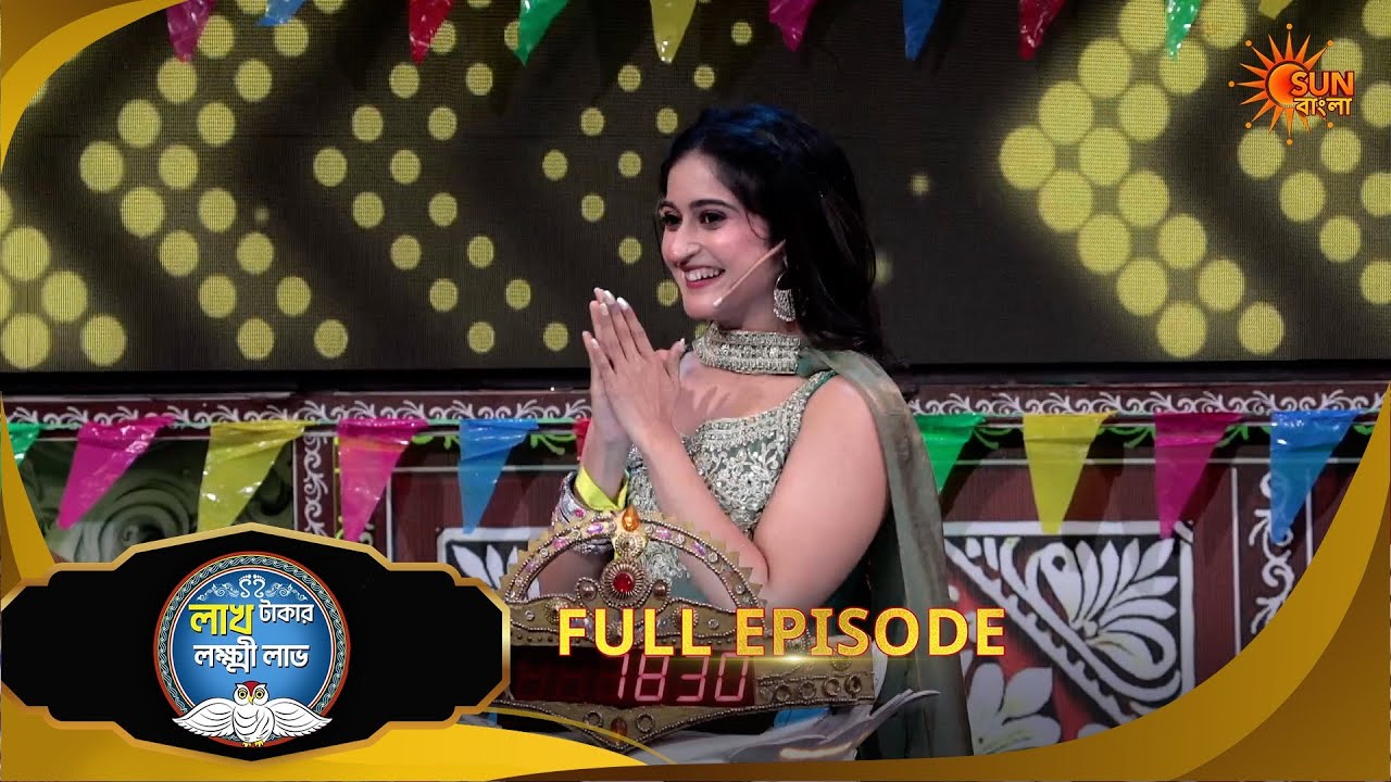 Lakh Takar Lokkhi Labh|লাখ টাকার লক্ষ্মী লাভ|Full Ep:Pt 2|Ep - 458|04 Mar 2026|Sun Bangla