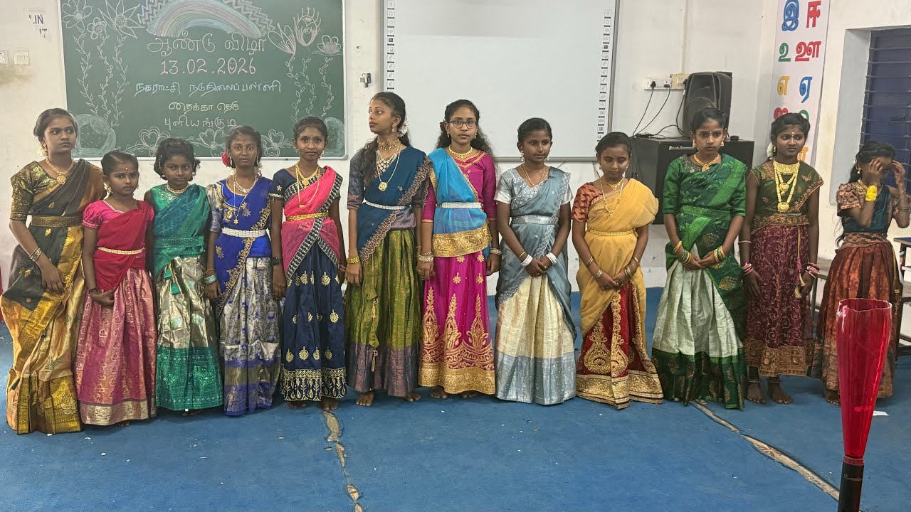Dolly’s Dance…ஆண்டு விழா 2026