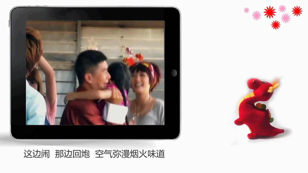 Astro 新秀【新年秀】2012 CNY Dragon Remix