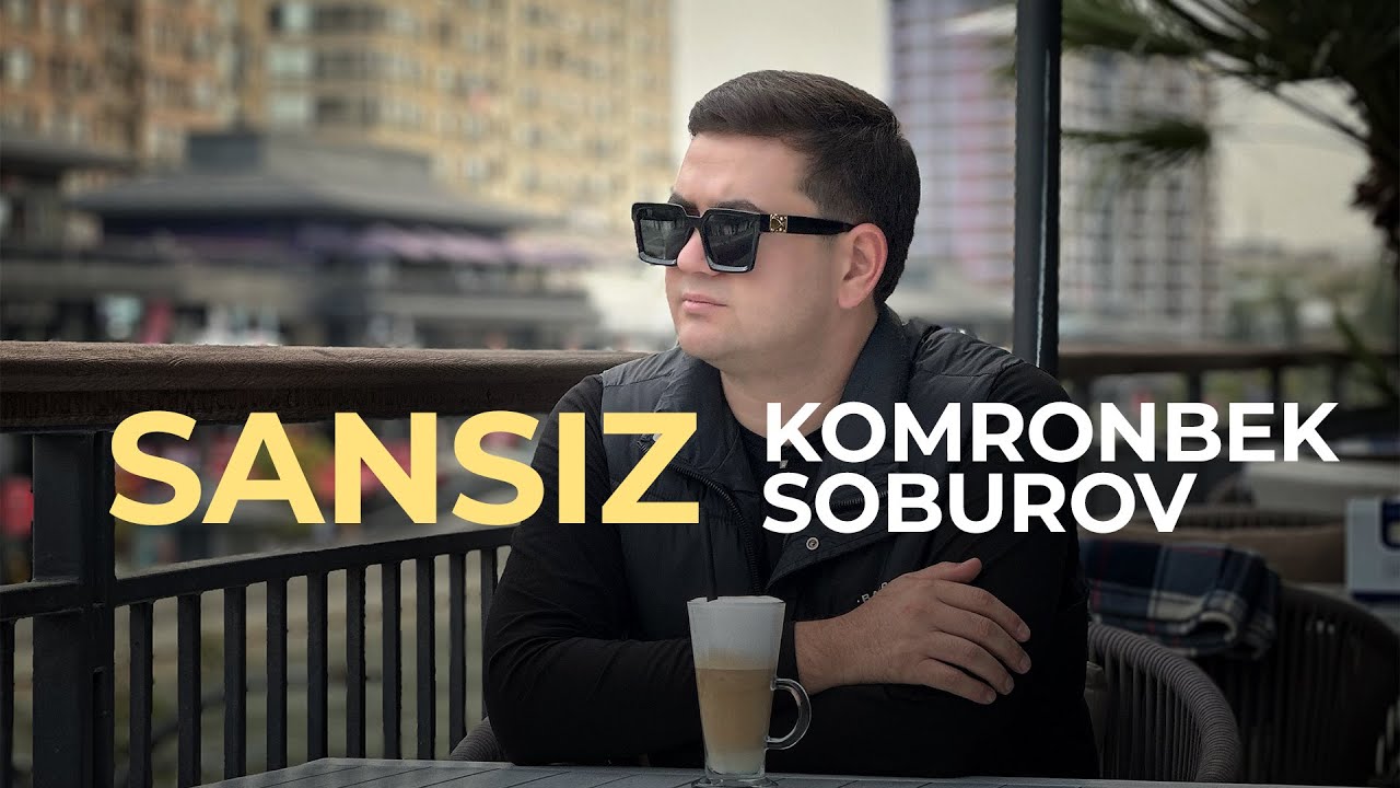 Komronbek Soburov - Sansiz Premyera / Комронбек Собуров- Сансиз Премьера