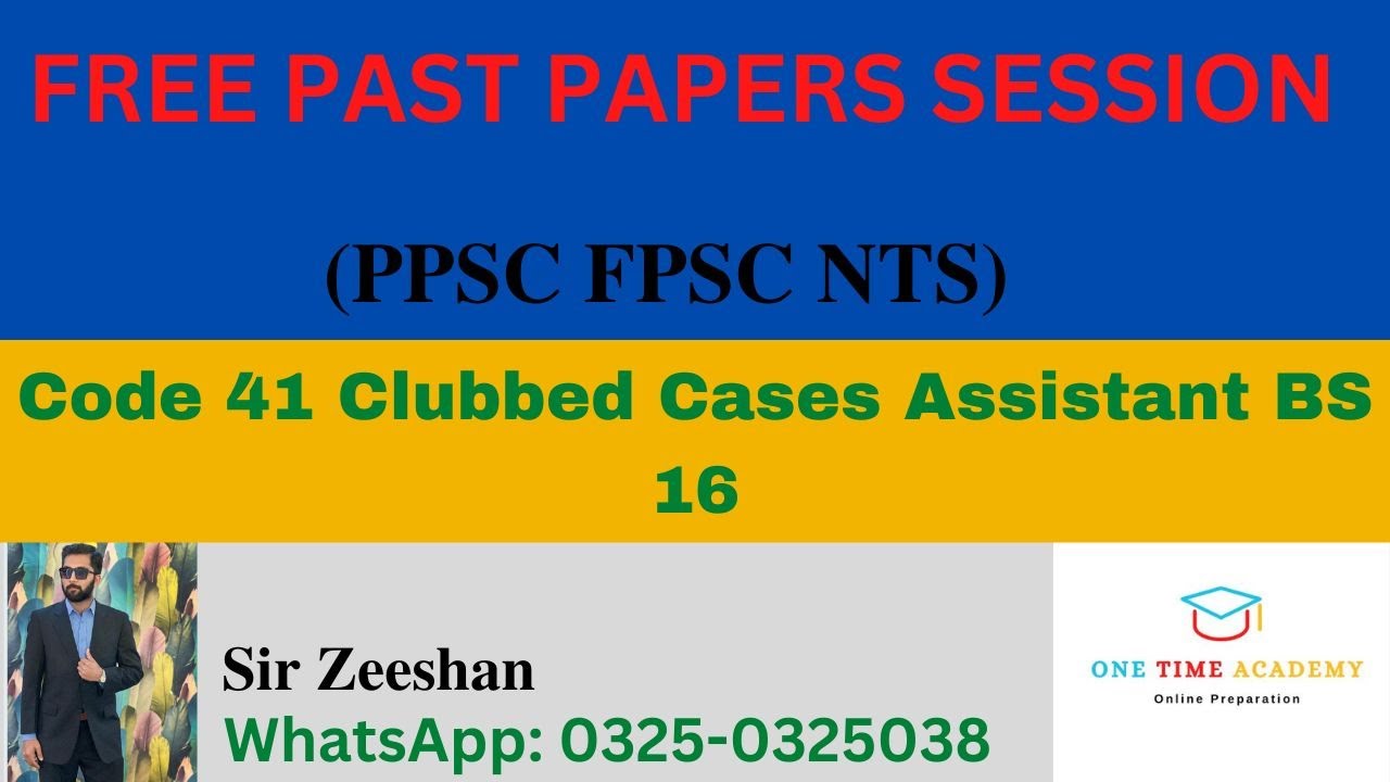 Code 41 Clubbed Cases Assistant (BS-16) PPSC past papers | PPSC jobs | PPSC mcqs | pakmcqs