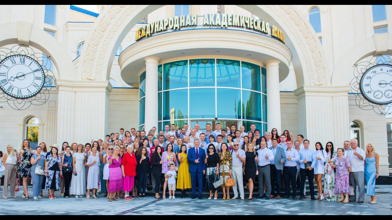 День знаний в Школе будущего  Международная академическая школа “ОДЕССА” открыта