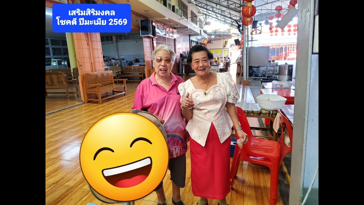 ศาลเจ้าไต่ฮงกงรังสิต