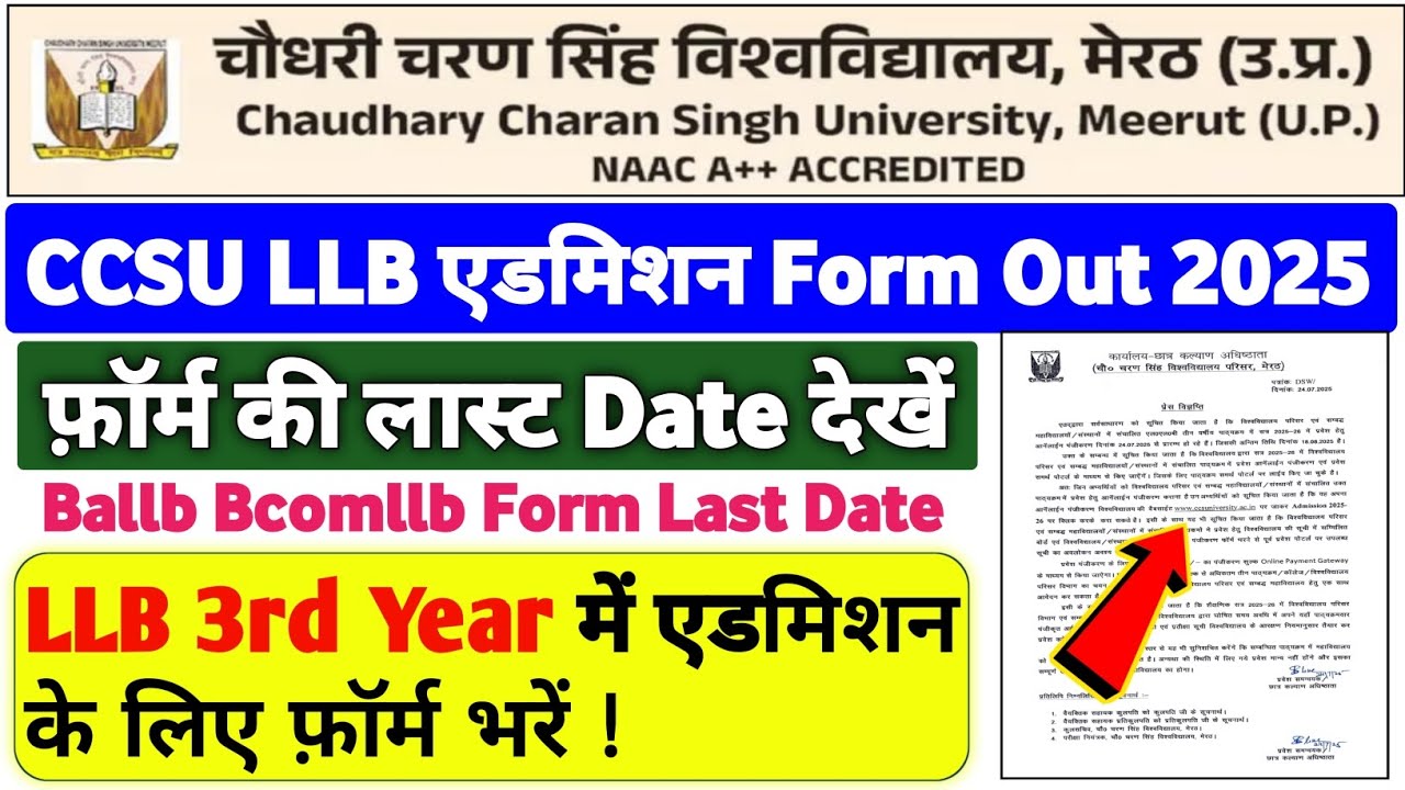 LLB admission 2025 |  LLB 3 year admission 2025 | LLB college admission process | CCSU LLB admission