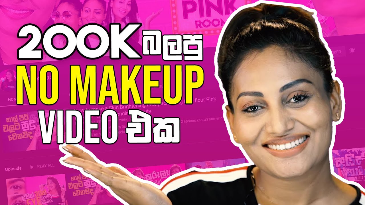 No මේකප් Look Pink Room 💕 Ep 06 How to do a simple makeup using Mac #macmakeup #review #trending