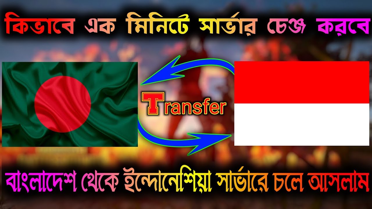 How to get to Indonesia server from Bangladesh || How To Create Free Fire Indonesia Server Account
