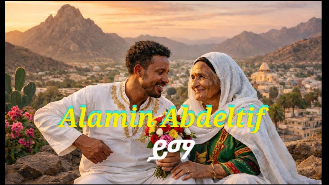 Alamin Abdeletif Tegre Song (ይማ) - 𝗜𝗻𝘀𝘁𝗿𝘂𝗺𝗲𝗻𝘁𝗮𝗹 cover 𝗯𝘆 𝗬𝗮𝗳𝗲𝘁 𝗔𝗯𝗿𝗲𝗵𝗮 #eritreanmusic #ethiopia